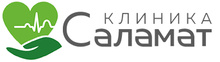 Клиника Саламат