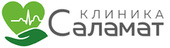 Клиника Саламат