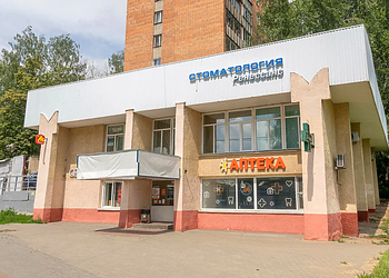 Фото клиники Стоматология Ренессанс на Гагарина — №1