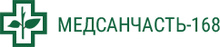 Медсанчасть-168 на Коптюга