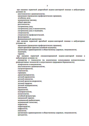 Лицензия клиники Медицинский центр СМ-Клиника на Волгоградском проспекте (м. Текстильщики) — № Л041-01137-77/00368259 от 19 сентября 2019
