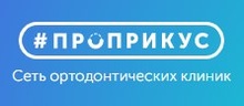 Проприкус на Большой Молчановке