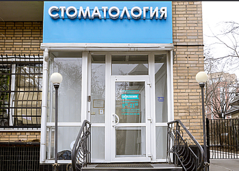 Фото клиники Dr. Rudomin (Доктор Рудомин) на Достоевской — №2