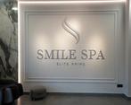 Фото клиники Smile Spa — №14