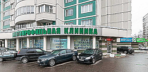Фото клиники МедЦентрСервис на Беляево — №1