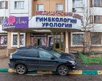 Фото клиники МедЦентрСервис в Марьино — №1