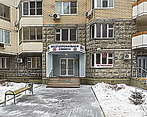 Фото клиники МедЦентрСервис в Солнцево — №4