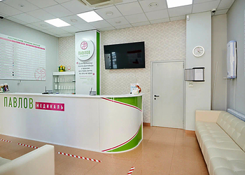 Фото клиники Павлов Медикаль — №4
