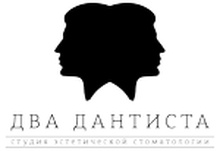 Два дантиста