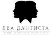 Два дантиста