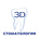 3D Стоматология