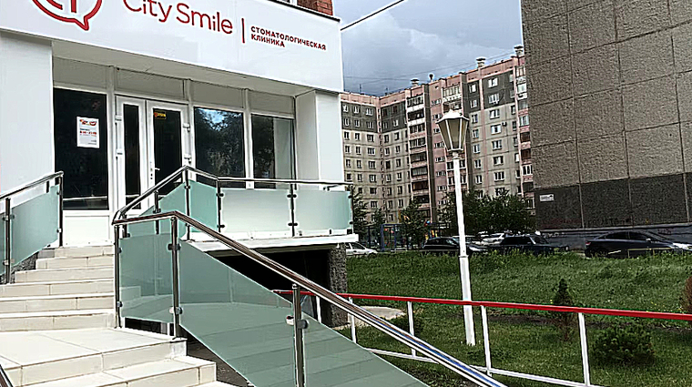 Фото клиники Стоматология Сити Смайл на Кашириных — №1