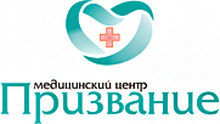 Медицинский Центр Призвание