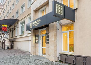 Фото клиники Стоматология Sahar Dental (Сахар Дентал) — №1