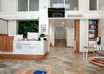 Фото клиники Стоматология Sahar Dental (Сахар Дентал) — №3