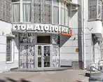Фото клиники Стоматология доктора Чернявского на Пушкинской — №1