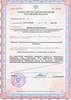 Лицензия клиники Стоматология доктора Чернявского на Зорге — — №3