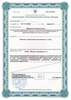 Лицензия клиники Bobrov Clinic (Бобров клиник) — № ЛО-77-01-005689 от 22 января 2013