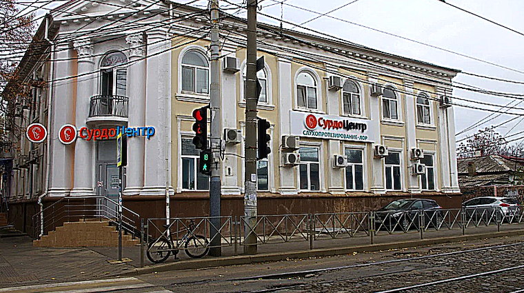 Фото клиники СурдоЦентр — №1