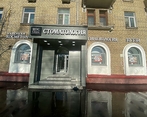Фото клиники MDC Clinic — №1