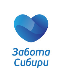 Забота Сибири