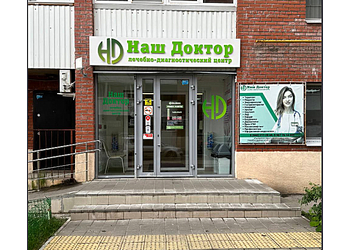 Фото клиники Лечебно-диагностический центр Наш доктор Мехзавод — №13