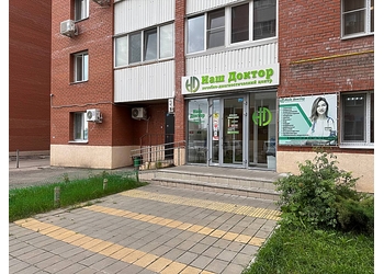 Фото клиники Лечебно-диагностический центр Наш доктор Мехзавод — №15