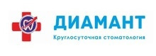 Стоматология Диамант