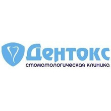 Стоматологическая клиника Дентокс