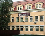 Фото клиники Клиника доктора Исаева — №3
