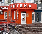 Фото клиники Стоматология Формула Улыбки — №1