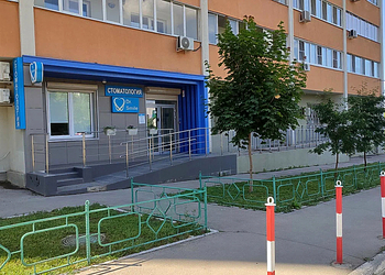 Фото клиники Доктор Смайл — №1