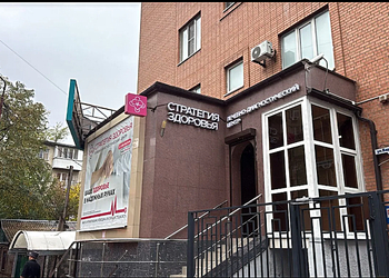 Фото клиники Медицинский центр Рождение + — №7