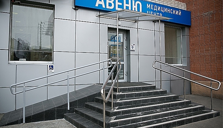 Фото клиники Авеню-Стройгородок — №1