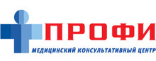 Профи