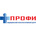 Профи