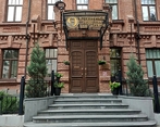 Фото клиники Клиника профессора Буштыревой — №1