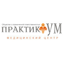 Медицинский центр Практикум