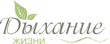 Центр остеопатии Дыхание жизни