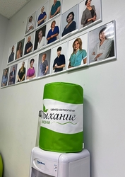 Фото клиники Центр остеопатии Дыхание жизни — №6