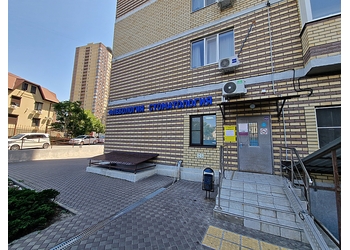 Фото клиники Мастер — №1