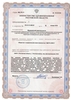 Лицензия клиники Дента Лига — № ЛО-61-01-006187 от 26 января 2018