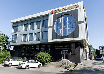 Фото клиники Дента Лига — №1