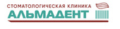 Стоматология Альмадент