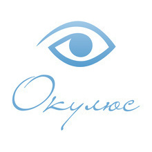 Офтальмологическая клиника Окулюс