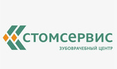 Зубоврачебный центр Стомсервис