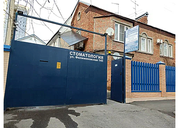 Фото клиники Стоматология Денстар — №1