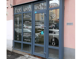 Фото клиники Стоматология Inspiro (Инспиро) — №1