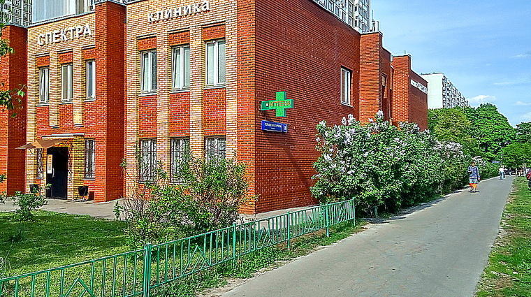 Фото клиники Спектра на ул. Курина — №1