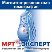 МРТ-Эксперт